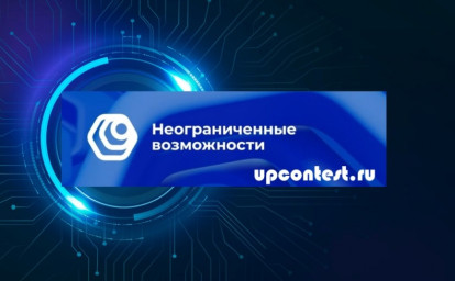 ВОЗМОЖНО ВСЁ: КОМАНДНАЯ РАБОТА НА ИНКЛЮЗИВНЫЙ РЕЗУЛЬТАТ