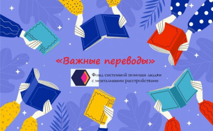 ВАЖНЫЕ КНИГИ В СВОБОДНОМ ДОСТУПЕ