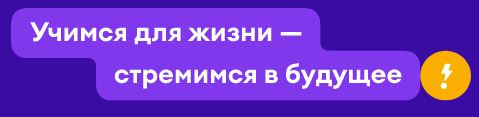 I Всероссийская командная олимпиада по функциональной грамотности