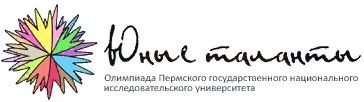 Расписание олимпиады «Юные таланты» по 10 предметам