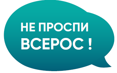 Требования к проведению школьного этапа ВСОШ на платформе «Сириус.Курсы»