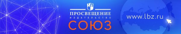 ​ЗАПИСИ МЕРОПРИЯТИЙ ПО АКТУАЛЬНЫМ НАПРАВЛЕНИЯМ ДЕЯТЕЛЬНОСТИ УЧИТЕЛЯ ИНФОРМАТИКИ