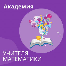 Мастер-класс ««Решение задания № 14 ЕГЭ по математике профильного уровня методом координат»