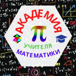 Мастер-класс «Графический способ решения задания № 18 ЕГЭ по математике профильного уровня»