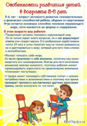 КОНСУЛЬТАЦИЯ ДЛЯ РОДИТЕЛЕЙ